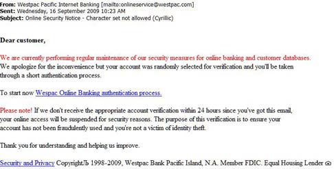 Hoax email example 16 September 2009