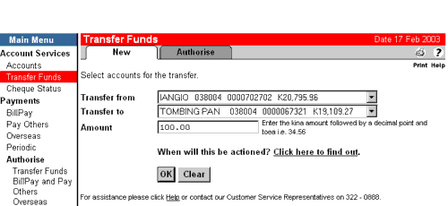 Screenshot of a funds transfer  in online banking